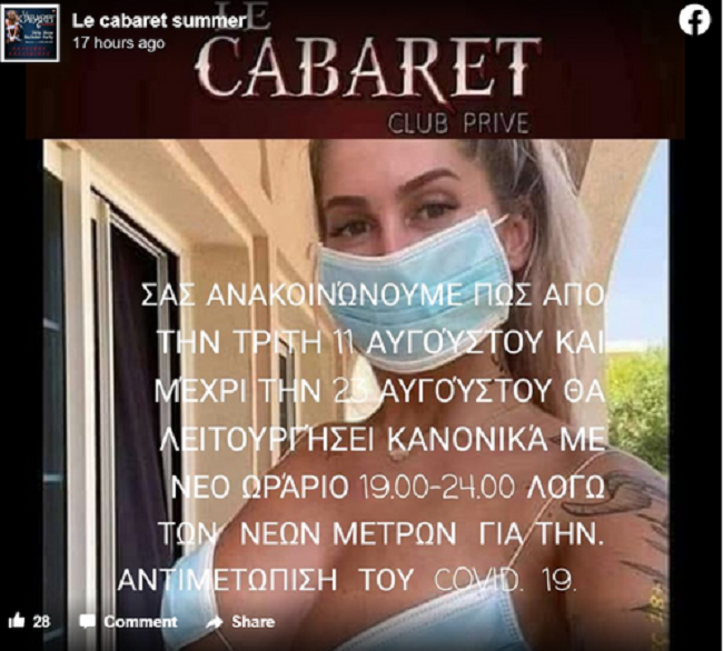 cabaret1