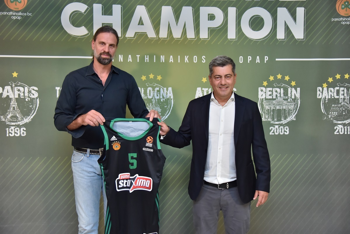 Φανέλα ΠΑΟ ΟΠΑΠ