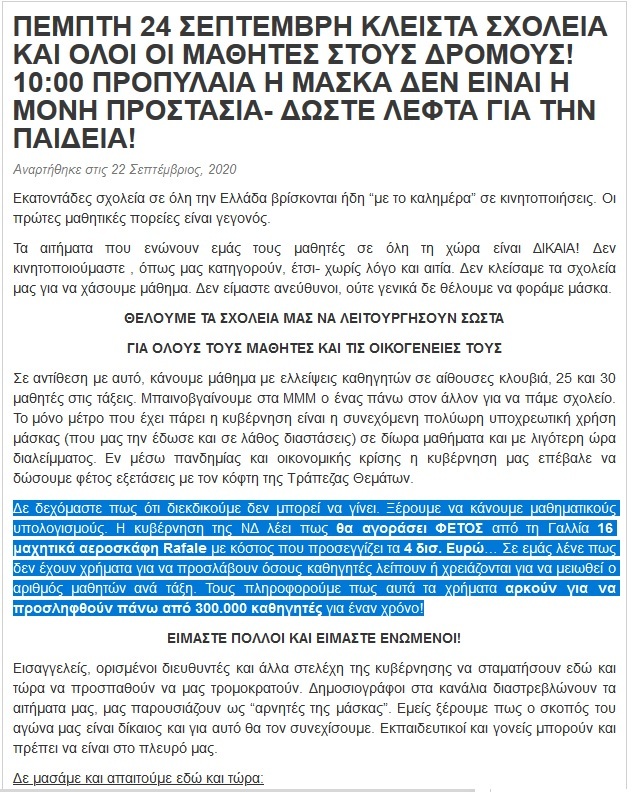 ΚΑΤΑΛΗΨΕΙΣ