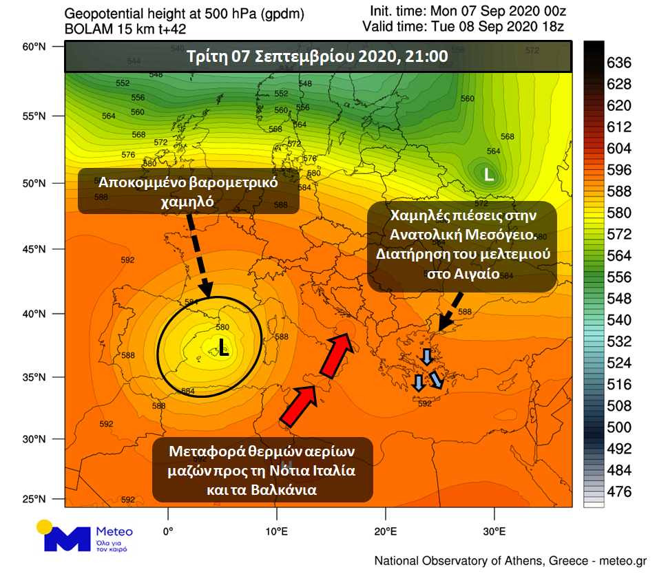 ΚΑΙΡΟΣ ΣΗΜΕΡΑ