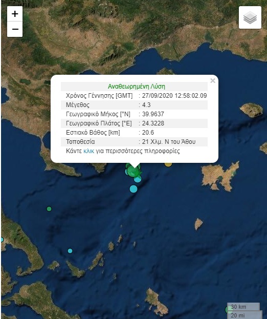 Νέος σεισμός Χαλκιδική