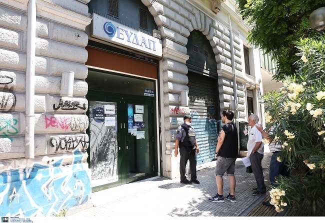 ΚΟΙΝΩΝΙΚΟ ΤΙΜΟΛΟΓΙΟ 