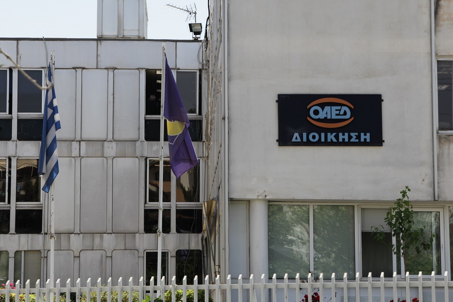 ΔΑΝΕΙΑ ΚΑΙ ΣΠΙΤΙΑ ΑΠΟ ΤΟΝ ΟΑΕΔ