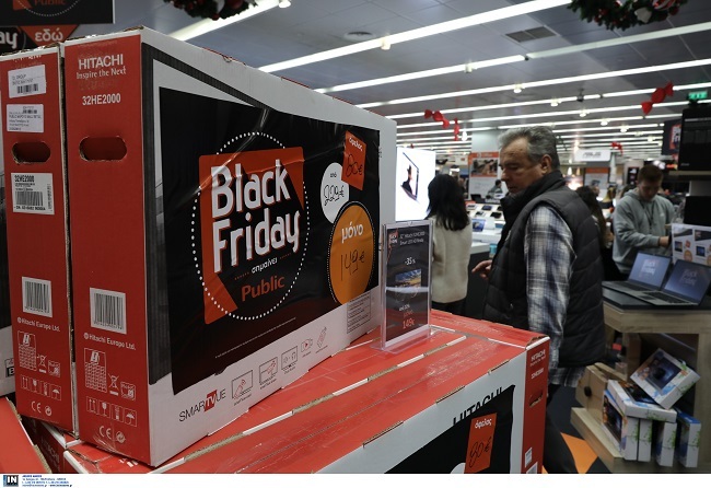 BLACK FRIDAY 2020