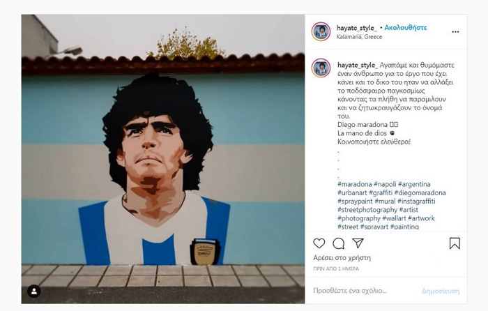 maradona