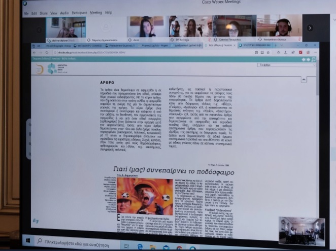 Υπουργείο Παιδείας για τη λειτουργία Δημοτικών και Νηπιαγωγείων από Δευτέρα