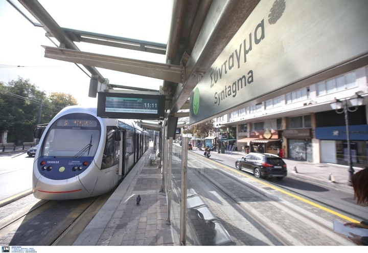 ΤΡΑΜ ΣΥΝΤΑΓΜΑ