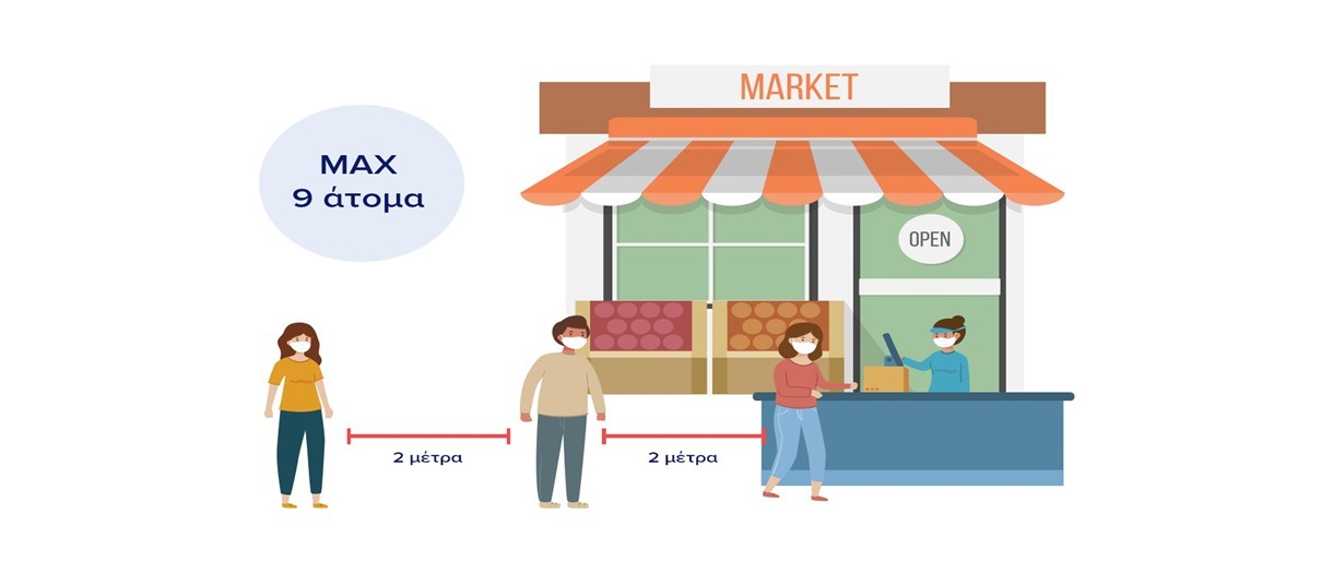 WhatsApp Image 2020 12 11 at 11.27.23