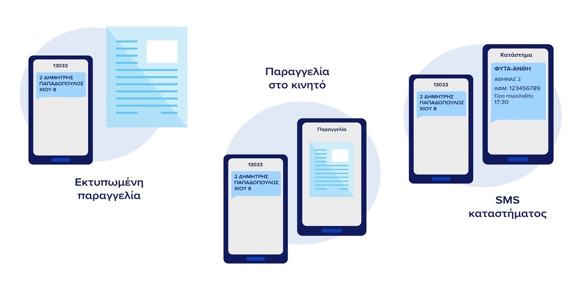 WhatsApp Image 2020 12 11 at 11.27.35