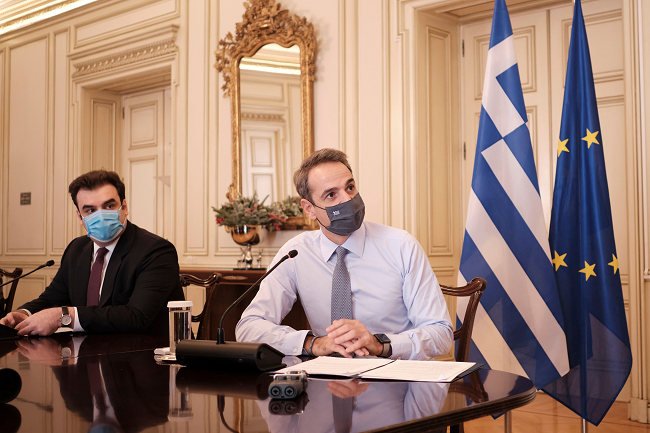 govApp mitsotakis
