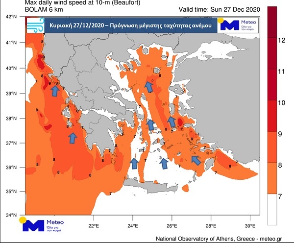 Κακοκαιρία με ισχυρές βροχές, σποραδικές καταιγίδες και χιόνια στα ορεινά