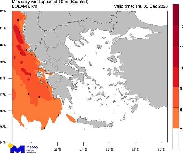 Μεταβολή του καιρού – Ισχυρές βροχές και θυελλώδεις άνεμοι