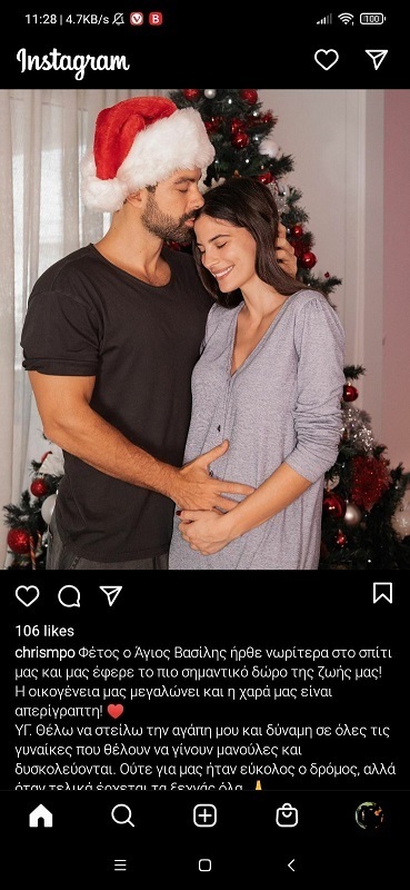 ΧΡΙΣΤΙΝΑ ΜΠΟΜΠΑ ΕΓΚΥΟΣ