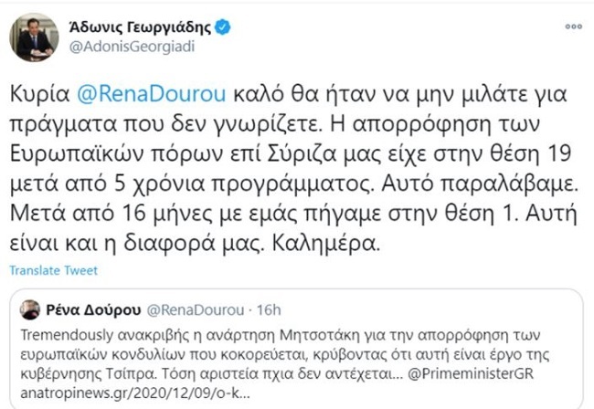 twitterkondylia10.12.20