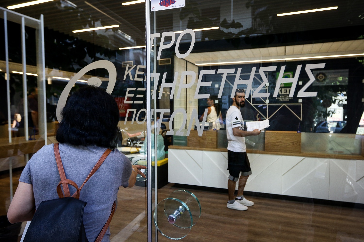 ΥΠΕΥΘΥΝΗ ΔΗΛΩΣΗ ΕΞΟΥΣΙΟΔΟΤΗΣΗ