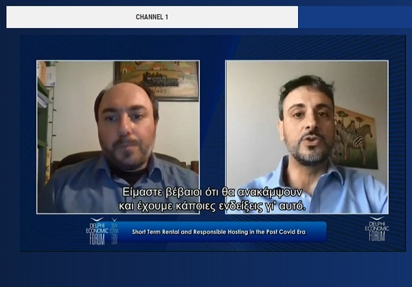 H Airbnb στην μετά τον κορονοϊό εποχή