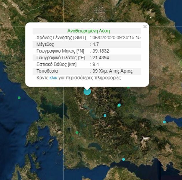 Εικόνα από το Γεωδυναμικό Ινστιτούτο για τον σεισμό στην Καρδίτσα