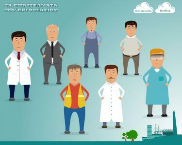 Μέσω internet τα προγράμματα της Τεχνόπολης του δήμου Αθηναίων