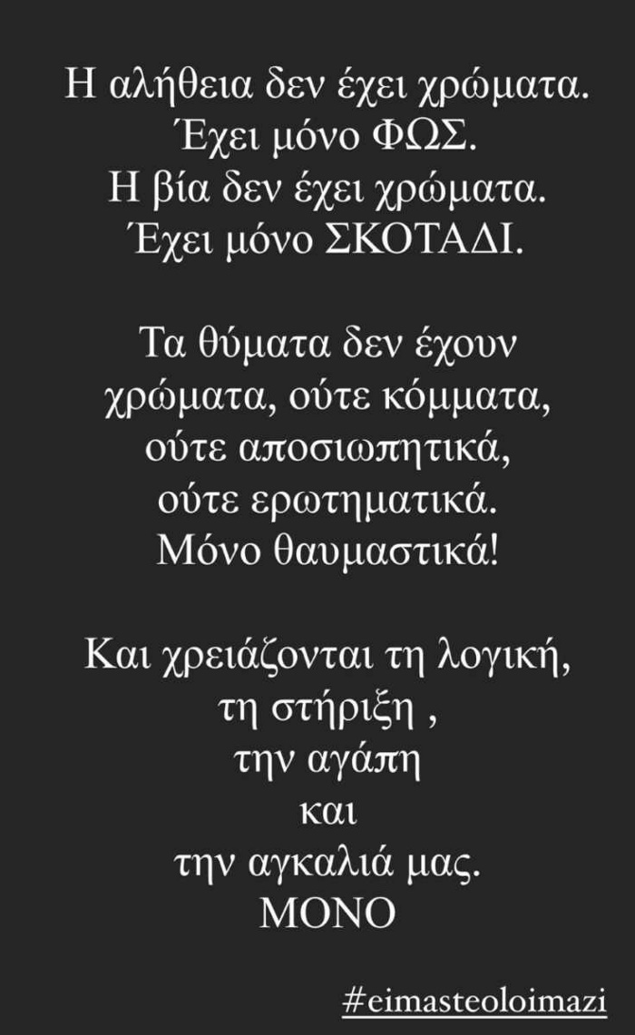 κειμενο