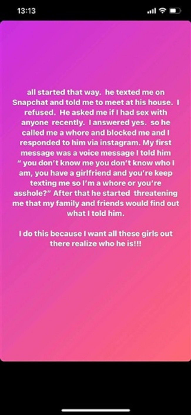 παρενοχληση παοκ