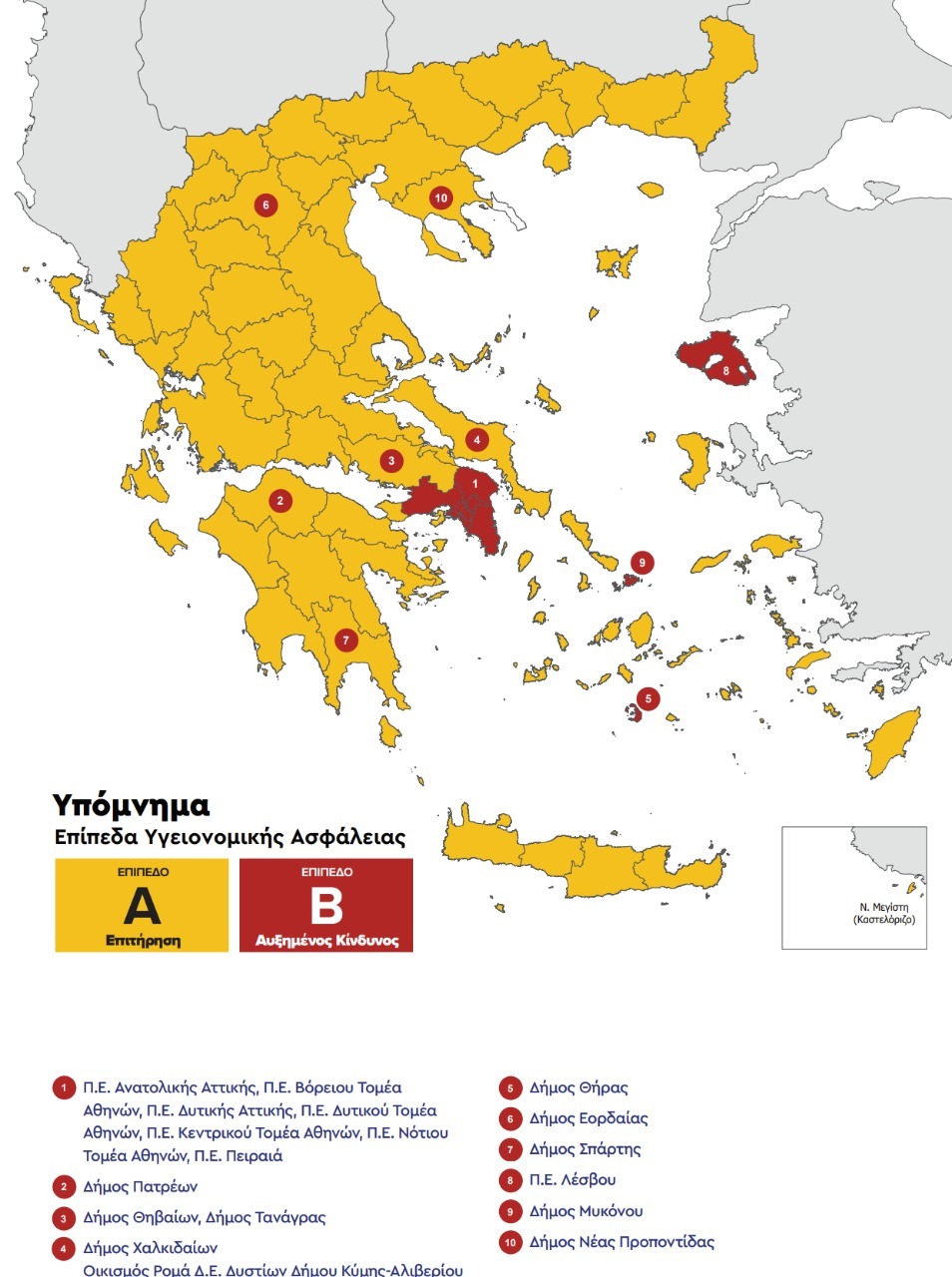 ΧΑΡΤΗΣ ΜΕΤΡΑ