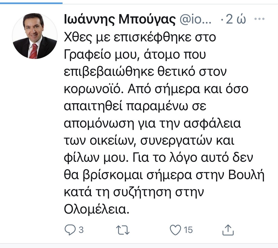 WhatsApp Image 2021 02 25 at 13.38.10