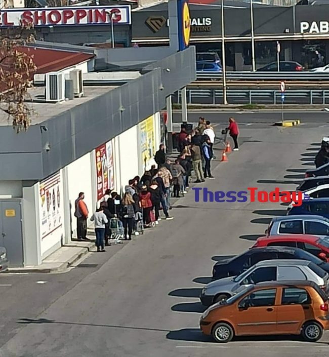 Το ωράριο των σούπερ μάρκετ