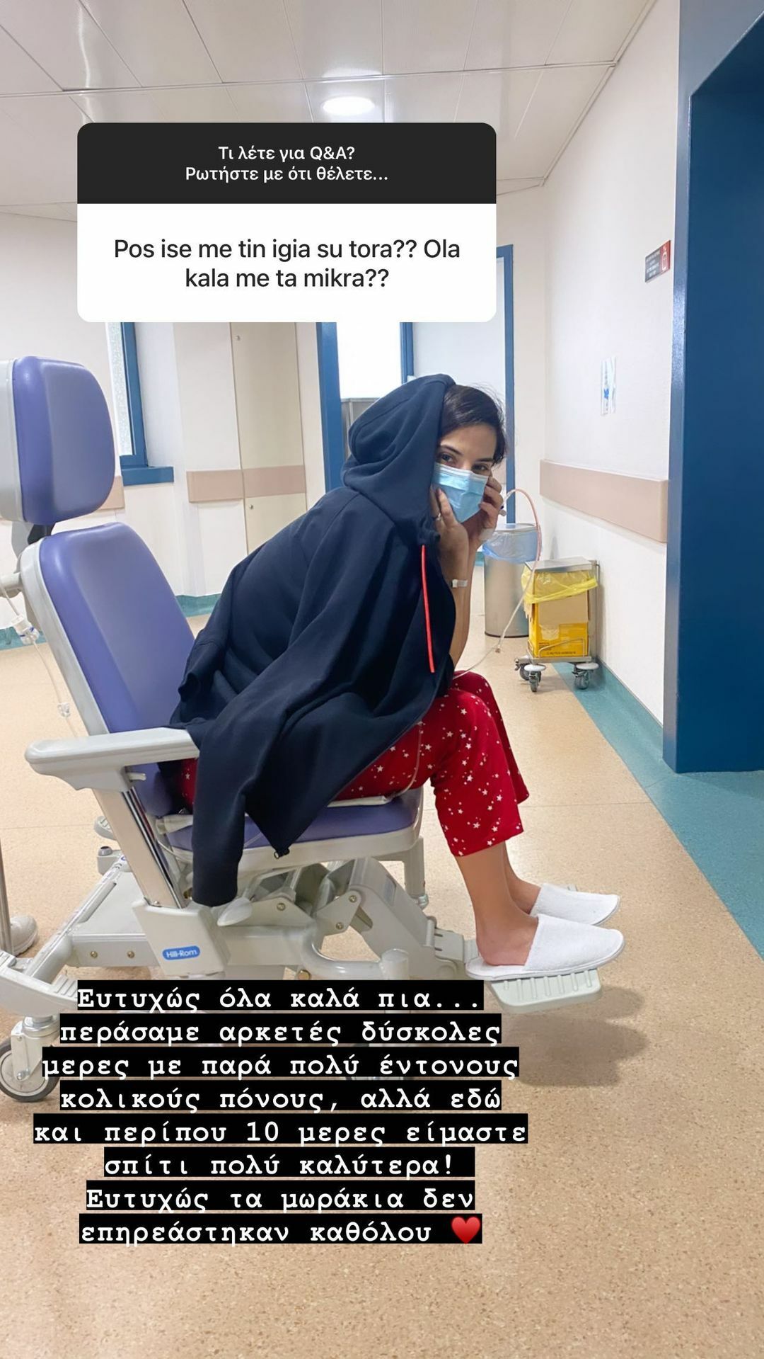 ΧΡΙΣΤΙΝΑ ΜΠΟΜΠΑ