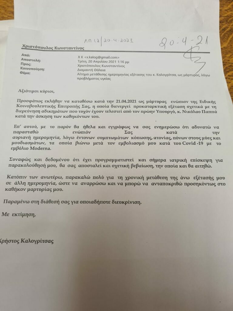 WhatsApp Image 2021 04 20 at 17.16.49