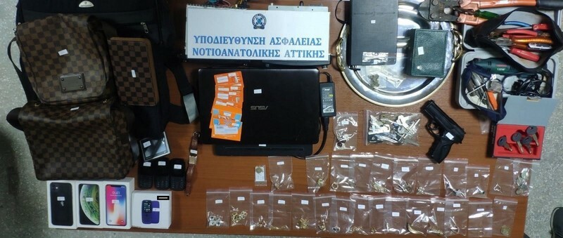 speira diariksi astynomia eksarthwsi attiki 1