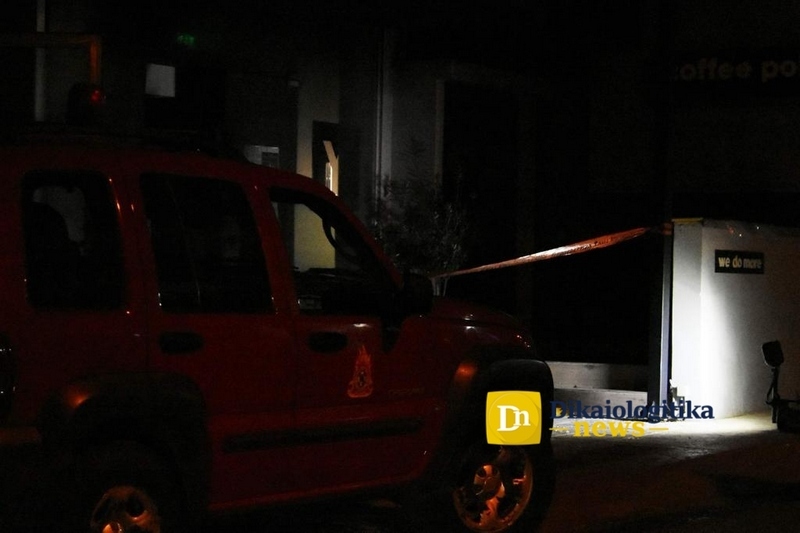 chardalias epithesi emprismos magazia sizigos dnews 4