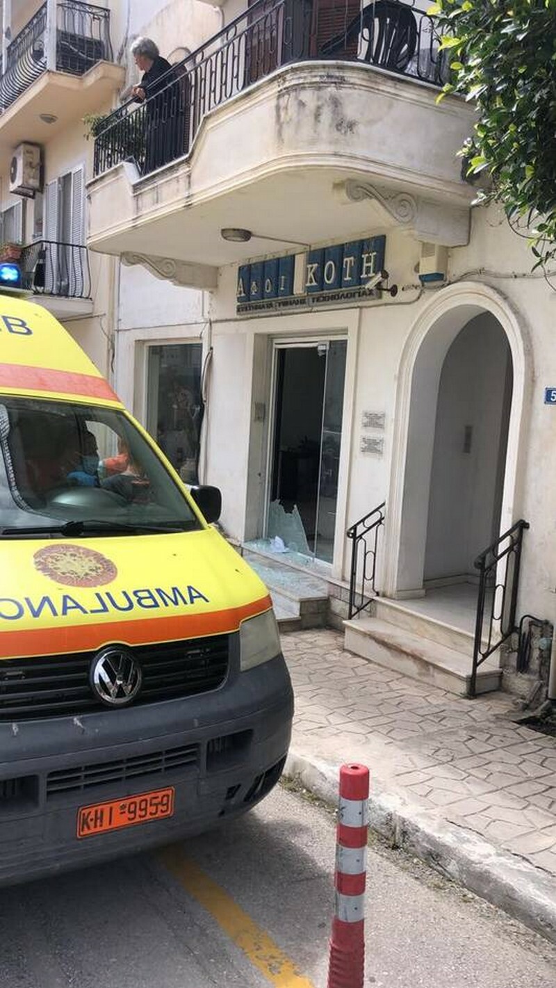 zakinthos dolofonia epixeirimatias ioniantv 3