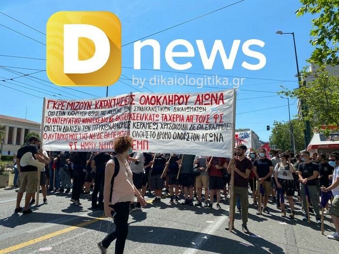 ergasiako nomosxedio poreia athina gsee adedy dnews 1