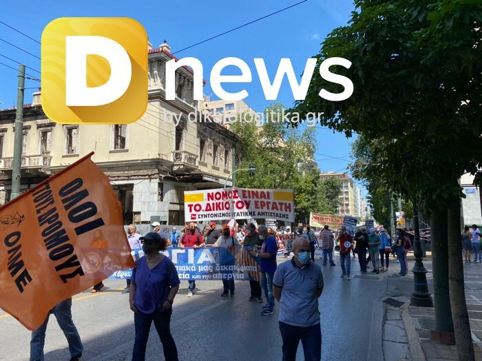 ergasiako nomosxedio poreia athina gsee adedy dnews 3