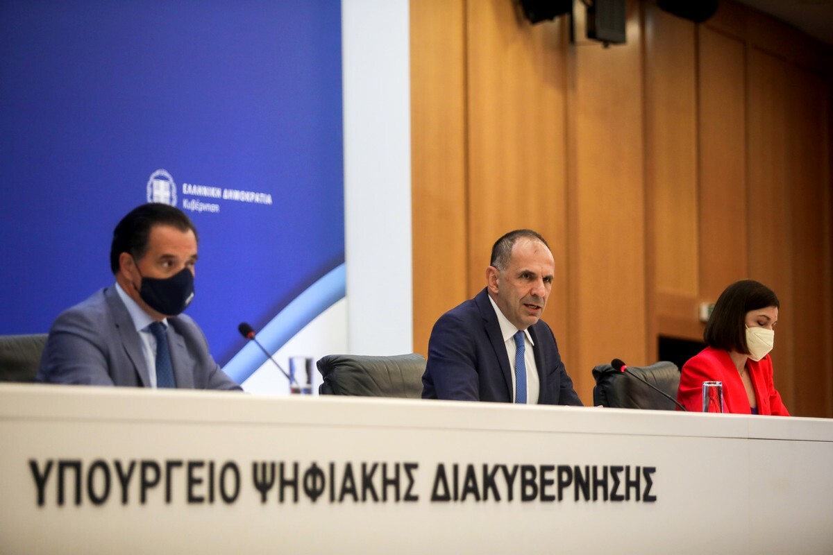 georgiadis gerapetritis peloni anakoinwseis sinenteuksi typou pronomia emvoliasmenoi