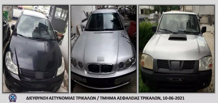 kiklwma narkvtika trikala astynomia elas 1