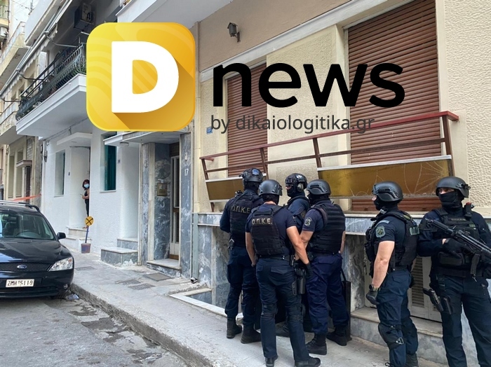 viasmos katharistria anilikoi eirini 2