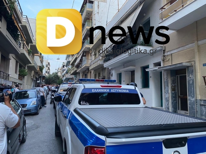 viasmos katharistria anilikoi eirini 3