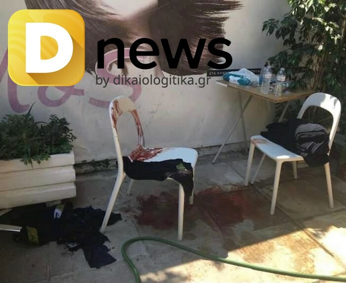 zografou epithesi maxairi traumaties dnews