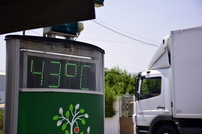 ΚΑΥΣΩΝΑΣ ΜΕΣΑ 