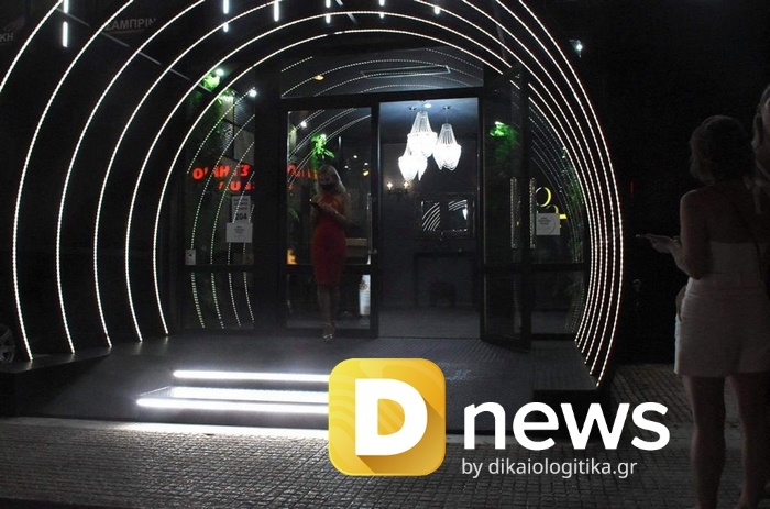 estiasi kentra diaskedasis nea metra kooronoios dnews 3