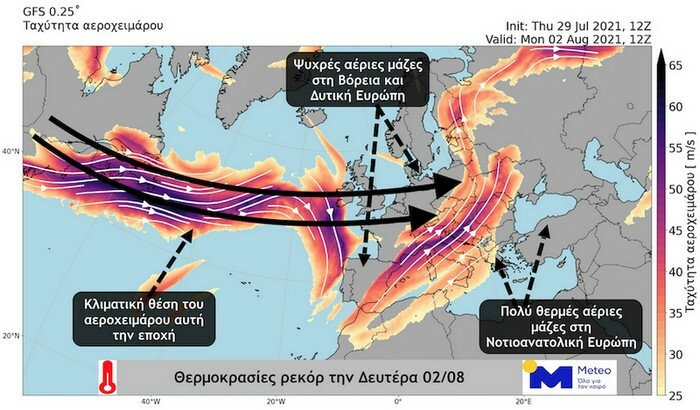 kausonas zesti aeroxeimaros meteo