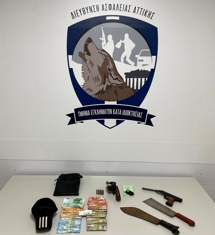 listes trapeza peristeri drapetis filakes agias astynomia elas 1