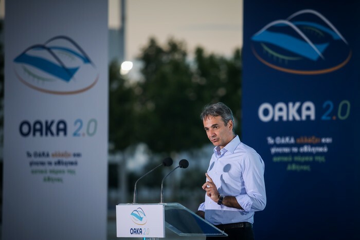 mitsotakis oaka plan b