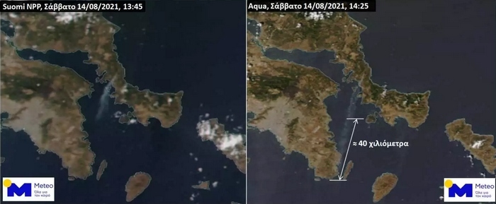 kapnos taxitita doriforoi fwtia pirkagia evia mereo