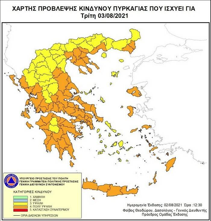 kausonas politiki prostasia kindinos pirkagias xartis 03.08