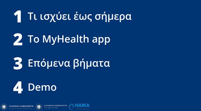 my health app 1