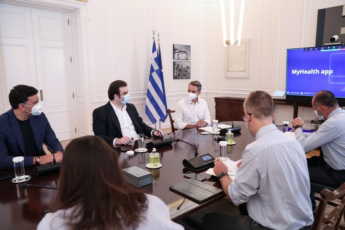 my health app maksimou parousiasi eurokinissi 1