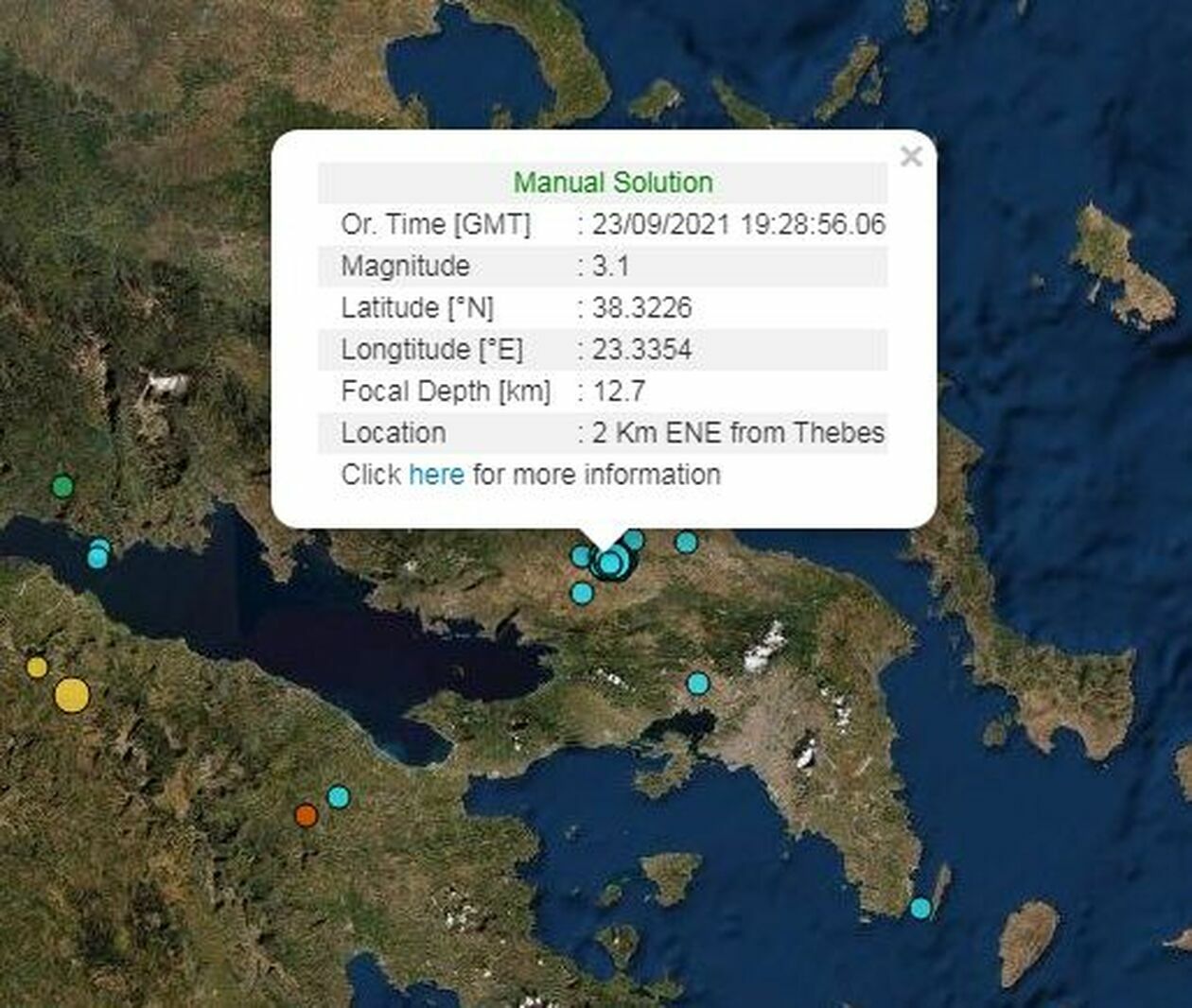 ΘΗΒΑ ΣΕΙΣΜΟΣ