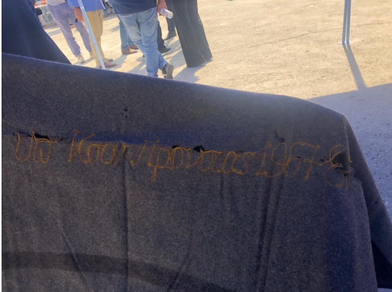 Κουβέρτα Κρήτη